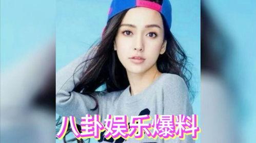 热门娱乐明星吃瓜