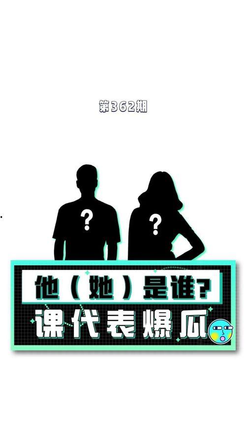 娱乐吃瓜八卦图片,吃瓜群众视角下的明星八卦风云